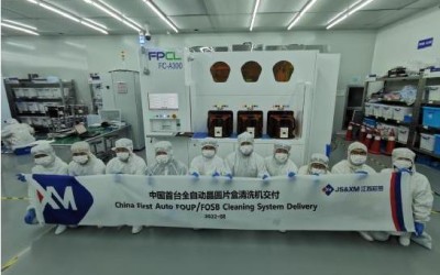 江蘇芯夢(mèng)-中國(guó)首臺(tái)全自動(dòng)晶圓片盒清洗機(jī)交付全球知名半導(dǎo)體廠商