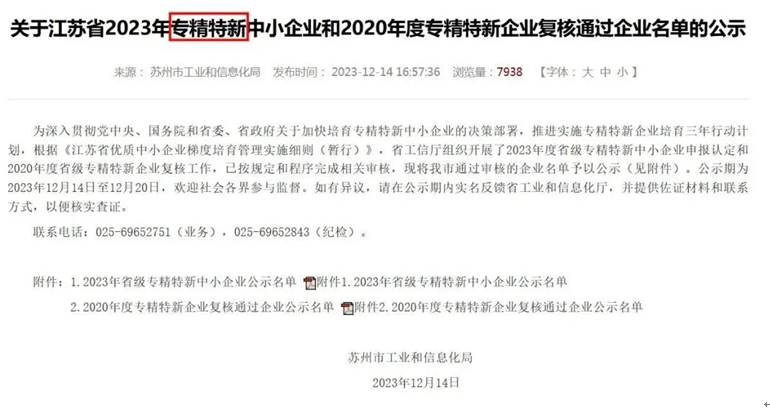 圖形用戶(hù)界面, 文本, 應(yīng)用程序, 電子郵件 AI 生成的內(nèi)容可能不正確。