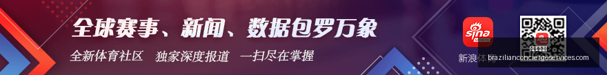 意甲焦点战,前瞻,亚特兰大对,皇冠现金网官网,皇冠现金网App,皇冠现金网下载,皇冠现金网登录,皇冠现金网平台