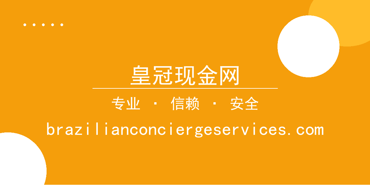 皇冠现金网 - 皇马巴萨关键战，净胜球差距拉大 配图1