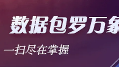 电竞主题服装，皇冠现金网官网，销量飙升，街头时尚新宠